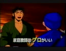 1998年6月のCM集（金曜ロードショー内）@富山〔前半〕