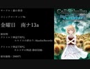 【クトゥルフ神話TRPG】コミックマーケット96　頒布情報