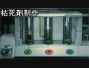 ホラー好きのビビリが「バイオハザードRE:2」実況 part20