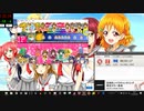 太鼓さん次郎　1495　Love for Ever　MASTER