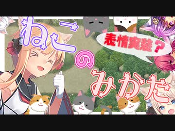 【フレイと】異世界の恋姫と邪仙の企み【千年戦争アイギス】