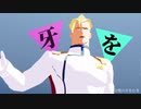 【MMDプロメア】ANIMAる