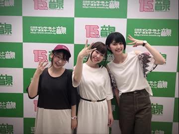 だれ？らじ 第163回