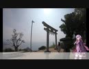 【ロードバイク車載】結月ゆかりのお散歩サイクリング part6 高屋神社サイクリング【VOICEROID車載】