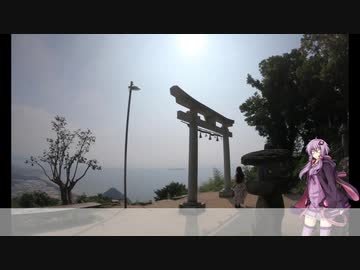 【ロードバイク車載】結月ゆかりのお散歩サイクリング part6 高屋神社サイクリング【VOICEROID車載】