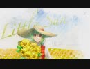 【C96】Little Sun クロスフェードデモ【４日目 ヌー04a】