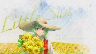 【C96】Little Sun クロスフェードデモ【４日目 ヌー04a】