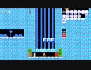 【スーパーマリオメーカー２】滑りすギィィィィ！クリア率0%の超難関コース！！一番のりでクリア！ part1