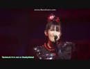 BABYMETAL　悪夢のロンド　横浜アリーナ　二重音声内一音声加工