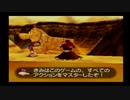 【実況】バンジョーとカズーイの大冒険で遊ぼう！【N64】Part16