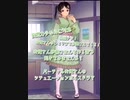 【朝食を作る音で起きたい人向け】琴子のひとりごと【音漏れ系シチュエーションボイス】