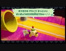 ヨッシークラフトワールド最後まで頑張りたい！実況プレイ【22】