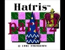 ハットリスというスルメゲーをプレイするpart12【プレイ動画】