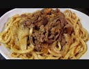 ウマ辛牛キムチ焼きうどん