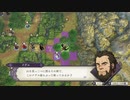 【プレイ動画】ファイアーエムブレム 風花雪月【黒鷲の学級】EP.15-8