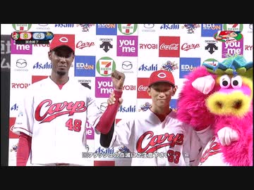 カープハイライト20190806