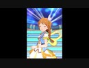 【ミリシタＭＶ】dear... このみさんソロ ルミエール・パピヨン羽付きver