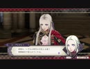 【実況】FE風花雪月 しゃべりながらプレイ part11【初見ハードノーリセ】