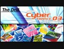 【作業用BGM】Cyber Trance-03