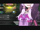 ≪ゆかまきBBPS4#23≫ホープはきぼうで暗黒面じゃないサイダー【AA4】