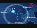 China Recommendation --Hometown of Chen Yi, Ecological Lezhi