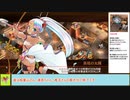 【城プロＲＥ】盛夏の島へめんそーれ！　～絶弐難～　周回攻略【ボイロ解説】、★２～５（＋改）
