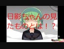 【閃乱カグラ Burst Re:Newal】これは紅蓮の少女たちの物語！蛇女子学園編part4【閃乱カグラ実況】
