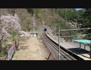 【JR仙山線】面白山高原駅 2019年5月