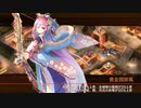 【城プロRE】盛夏の島へめんそーれ！ -絶弐- 難 3人編成 平均Lv52.7