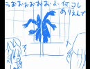 【再録版】 DQ3の僧侶の日記ry 【脱力系フルボイス】