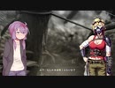 【VOICEROID】肝試しに行ってきました【再現】