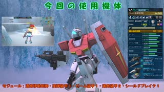 【ゆっくり実況】　アッグと共にジムが逝くpart4 【ガンオン】