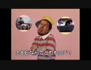 ホモビCM