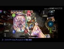 迫真金色部 ガルラOTKの裏技