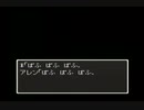 ドラクエⅡをゆるい縛りでプレイ　11/35