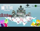 Oborozuki -Samurai RPG-
