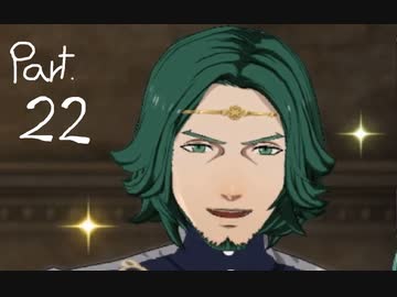 風花雪月を思いっきし楽しむ男【初見実況プレイ】 Part22