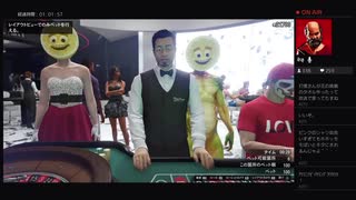 部長とだっとさんとがもうレオンさんとnicoさんと ま視聴者の GTA5【実況プレイ】その457