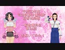 平成30年度司法試験予備試験短答式一般教養科目第24問を解いてみた！「令月こころ（れいげつこころ）」と「如月仁（きさらぎひとし）」