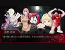 猫が送るシノビガミ 「大蛇の嫁」-Part6-