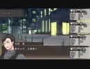 【スクリームハイスクール】くらやみのおと～第六話【ゆっくりTRPG】