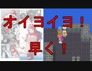 [PS4] part4歴代既プレイヤーが久々にドラクエ2をやるとこうなる