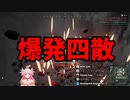 腹切りRTA
