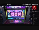 部長とだっとさんとがもうレオンさんとnicoさんと ま視聴者の GTA5【実況プレイ】その459