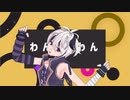 【flower】テレキャスタービーボーイ【MMD／VOCALOIDカバー】