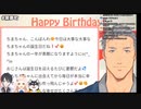言いすぎちゃったお詫びに啓介ちゃんにメッセージを送る町田ちま