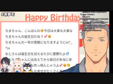 言いすぎちゃったお詫びに啓介ちゃんにメッセージを送る町田ちま