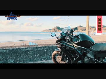 【ニンジャ650】房総半島ツーリング2018 | 千枚田・小松寺・崖観音・原岡桟橋  【モトブログ】