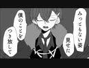 【手描き文アル】式日と□□□