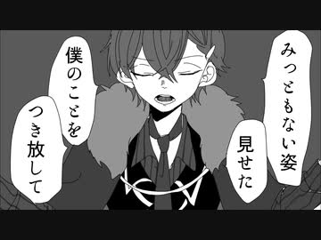 【手描き文アル】式日と□□□